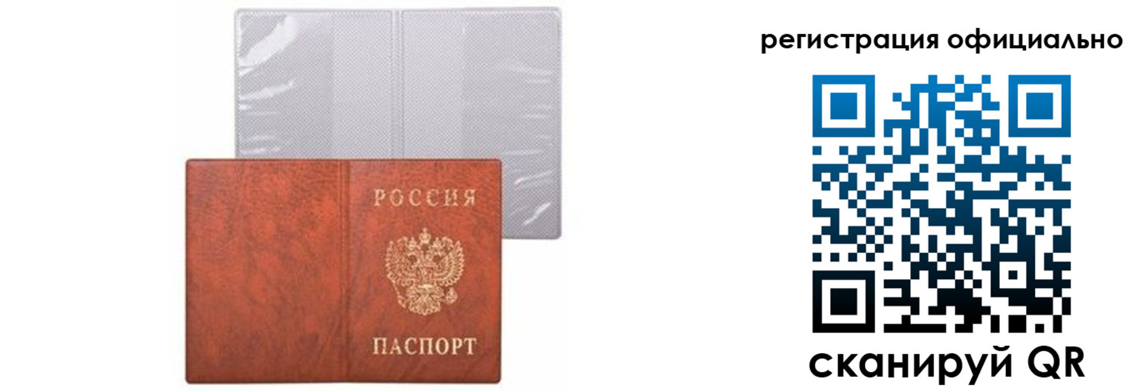 временная регистрация госуслуги в Судаке
