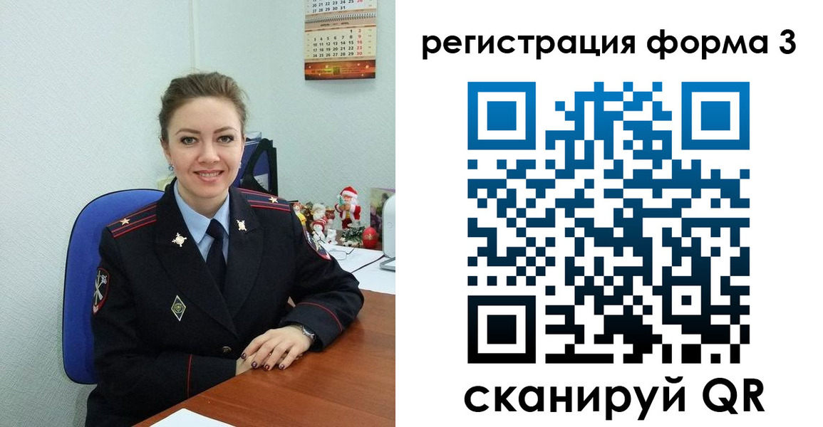 прописка 2025 в Судаке