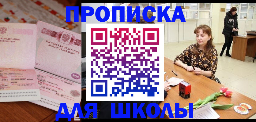 форма 3 в Судаке